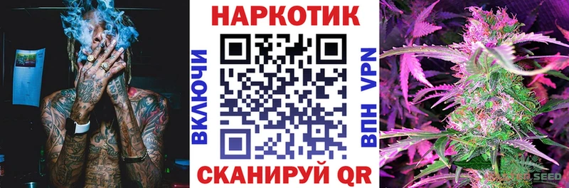 Как найти закладки Вязьма ГАШИШ Канабис A-PVP Мефедрон Кетамин COCAIN