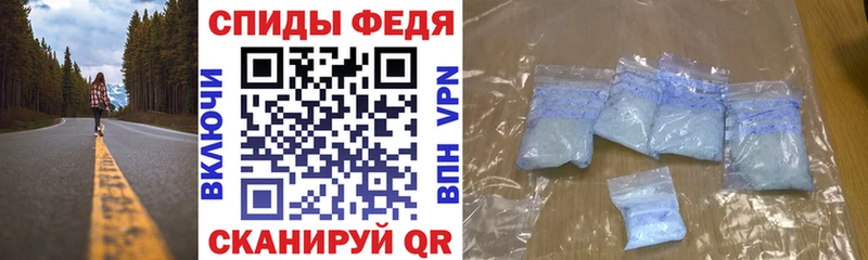 Амфетамин Premium  kraken как зайти  Вязьма 