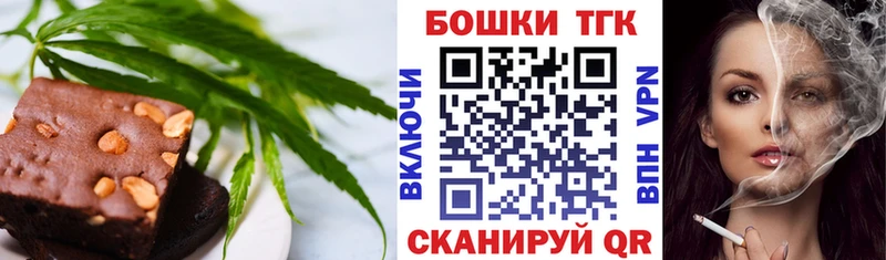 где найти наркотики Вязьма Canna-Cookies конопля