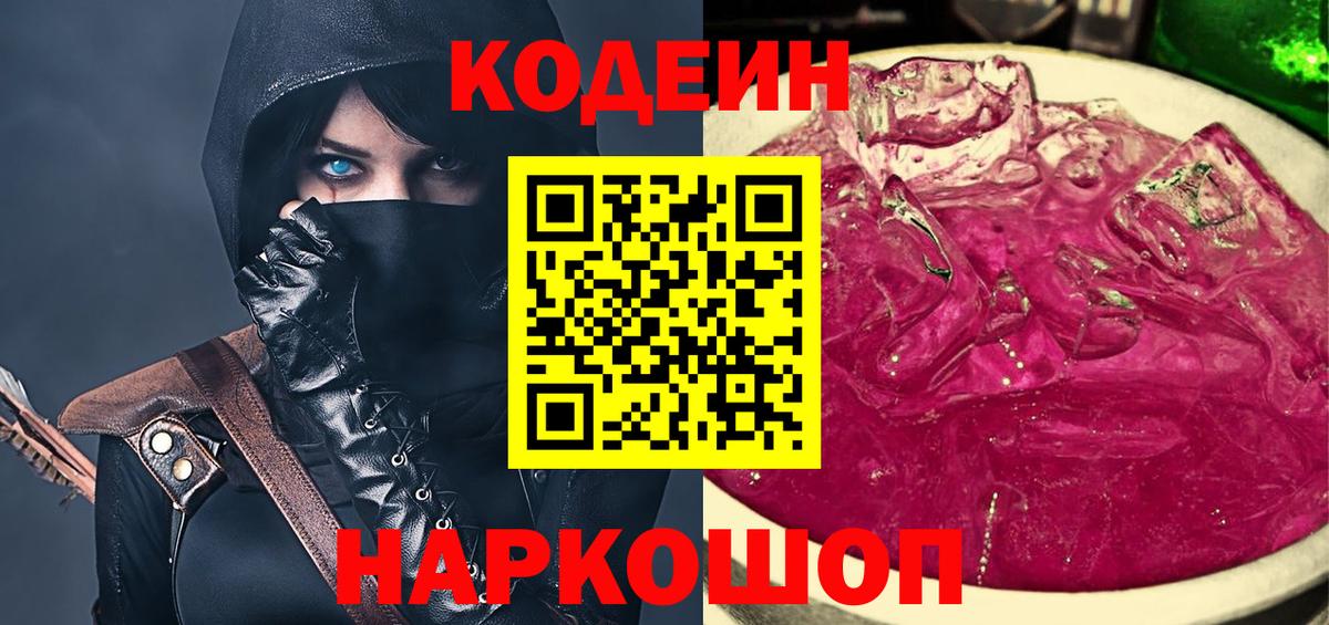 Вязьма  Гашиш  COCAIN  МЕФ   NBOMe  Вход с VPN  Марихуана 
