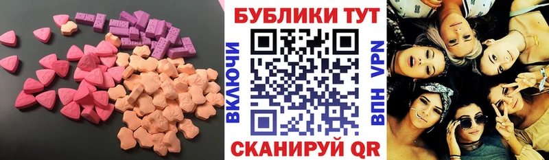 Экстази диски Вязьма