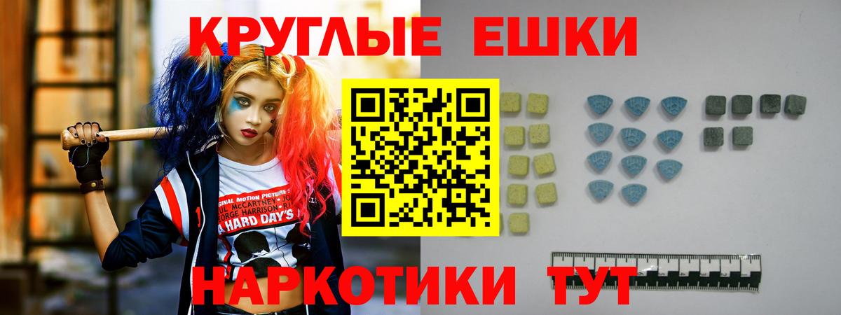 Ecstasy XTC Вязьма
