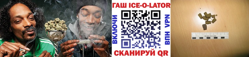 ГАШИШ 40% ТГК mega как зайти Вязьма
