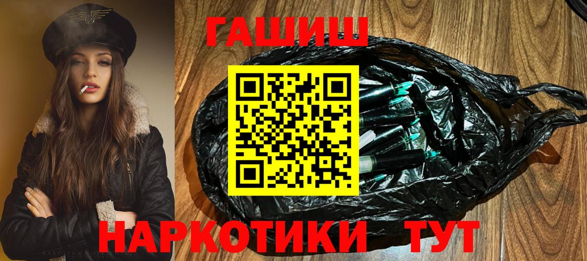ГАШ Ice-O-Lator Вязьма