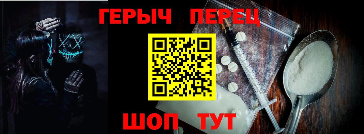 ГЕРОИН  Героин Афган  Вход с VPN  Вязьма 