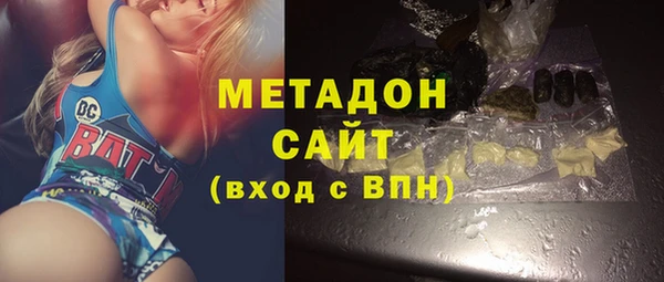 мет Белокуриха