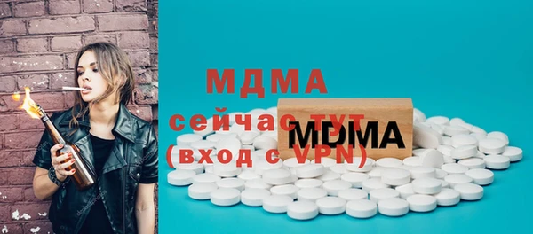 твердый Беломорск