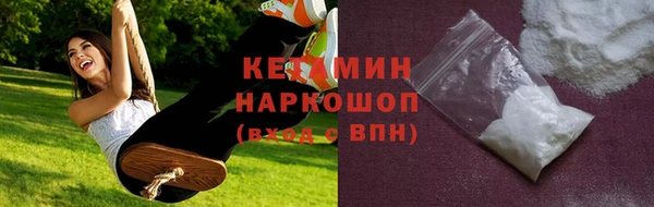 мет Белокуриха