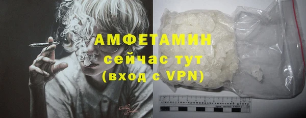 мет Белокуриха