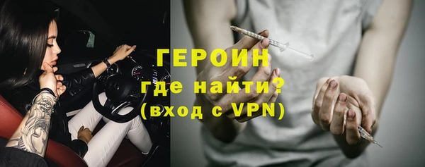 мет Белокуриха