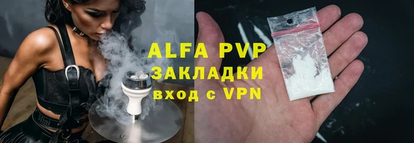 мет Белокуриха