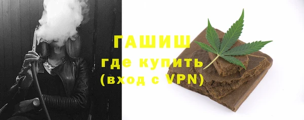 мет Белокуриха
