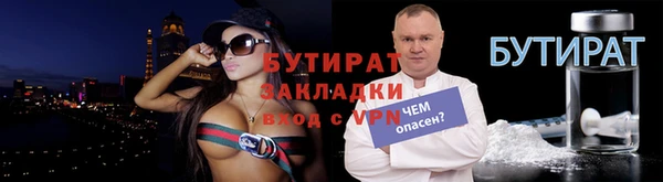 крисы Болохово