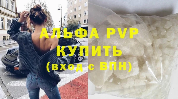 MDMA Premium VHQ Болотное