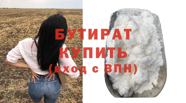 мет Белокуриха