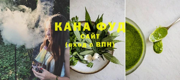 мет Белокуриха