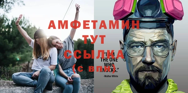 твердый Беломорск