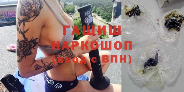 мет Белокуриха
