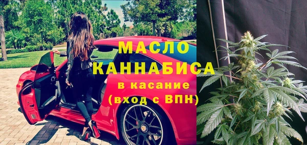 мет Белокуриха