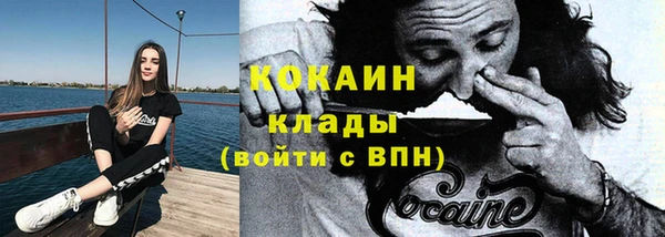 твердый Беломорск