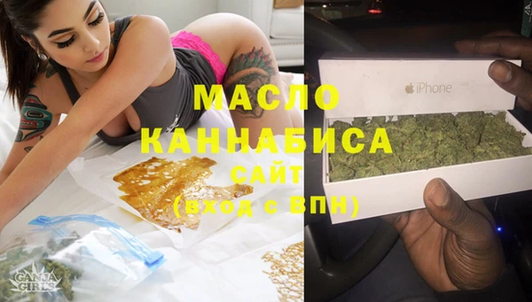 мет Белокуриха