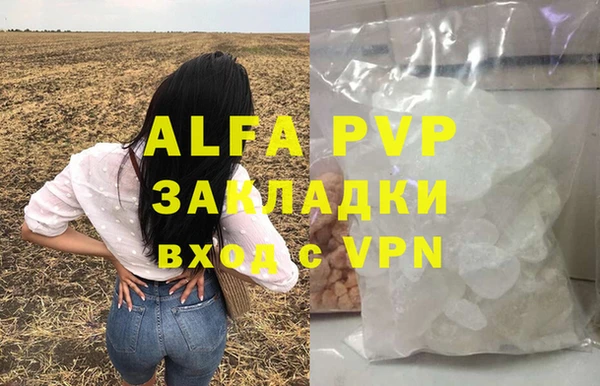 твердый Беломорск