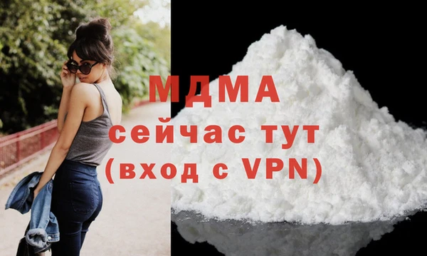 твердый Беломорск