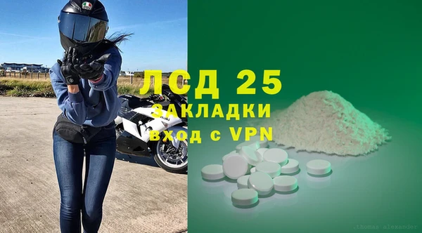 мет Белокуриха