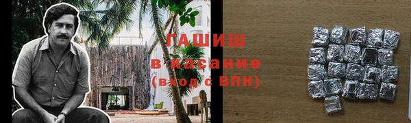 твердый Беломорск