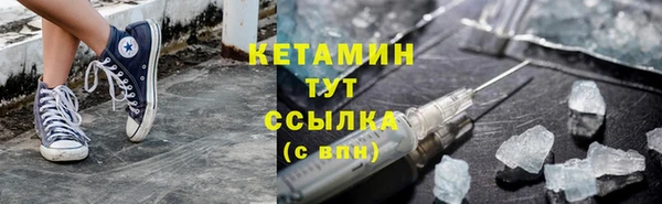 мет Белокуриха