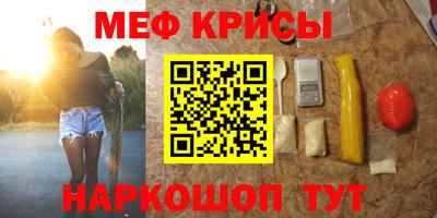 MESCALINE Нарткала