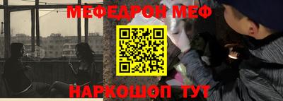 мет Нальчик
