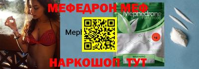 MESCALINE Нарткала