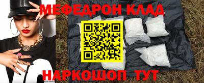 мет Нальчик