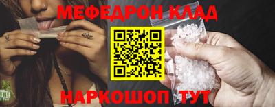 MESCALINE Нарткала