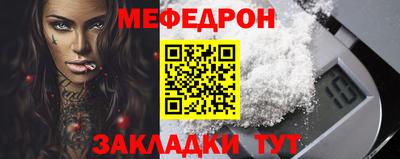 MESCALINE Нарткала