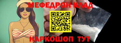 MESCALINE Нарткала