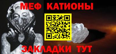 мет Нальчик