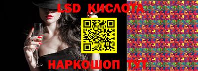 MESCALINE Нарткала