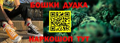 мет Нальчик
