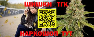 мефедрон Наро-Фоминск