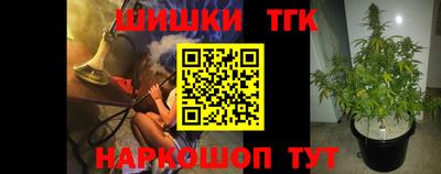 мефедрон Наро-Фоминск