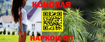 мефедрон Наро-Фоминск