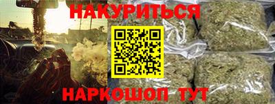 мет Нальчик