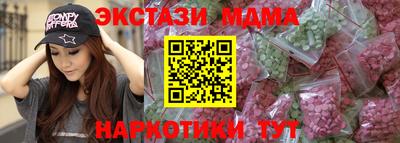 мефедрон Наро-Фоминск