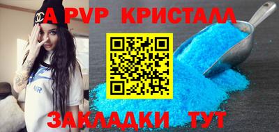 мефедрон Наро-Фоминск