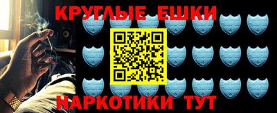 MESCALINE Нарткала