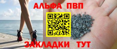 мефедрон Наро-Фоминск