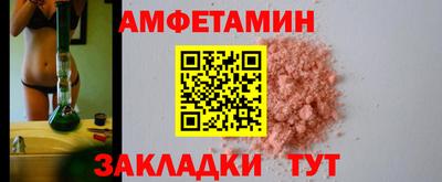 мет Нальчик