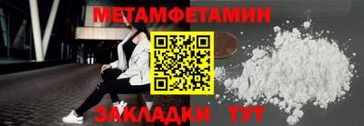 мефедрон Наро-Фоминск